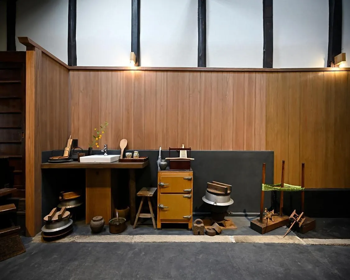 Nishijin Fujita Villa Kyoto
